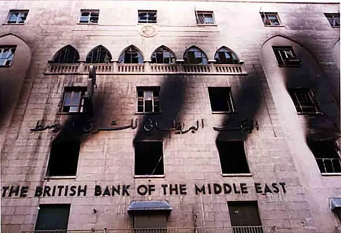 British Bank of The Middle East's Robbery Beirut