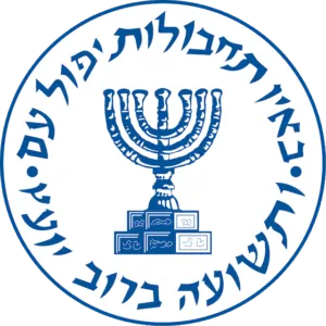 Mossad- Israel Intelligence Agency